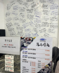 봉수삼춘 해운대점