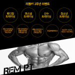 송도 리엠PT