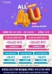 르하임스터디카페 동탄솔빛나루점