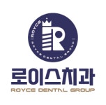 로이스치과의원