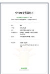 아이폰클리닉 가산아이폰수리센터