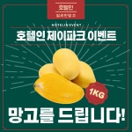 호텔인
