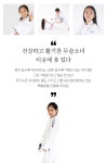 OSJ청라주짓수
