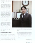 문명진세무회계사무소