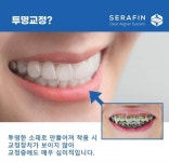 다나치과의원