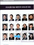 문명진세무회계사무소