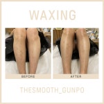 더스무스왁싱피부 군포점