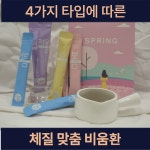 미사바른선한의원