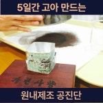 미사바른선한의원