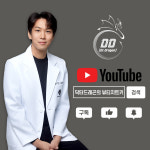제너리스의원 천호점