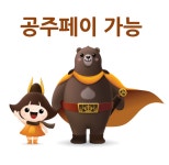 공주종합모터스