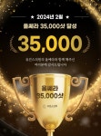 유진스의원