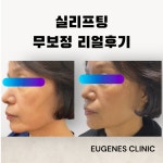 유진스의원