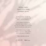 유진스의원
