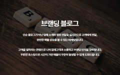 엘엠비