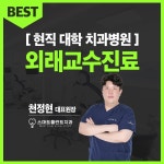 스마트플란트치과의원