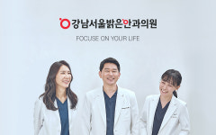 강남서울밝은안과의원