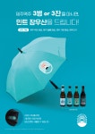 탐라수산