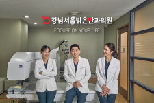강남서울밝은안과의원