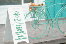 팜앤그린농장
