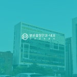 밝은힐링안과의원