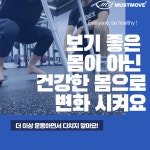 머스트무브 필라테스 앤 피티 분당 수내점