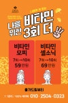 올가드림뷰티 하남미사중앙점