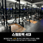 화이트짐 길동역점