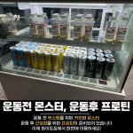 화이트짐 길동역점