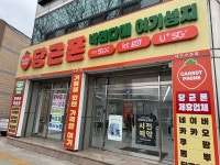 휴대폰성지