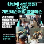 인해연기학원