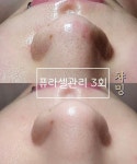 챠밍에스테틱