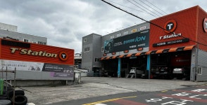티스테이션 올마이티 마산중앙점