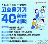 롯데하이마트 오광장점