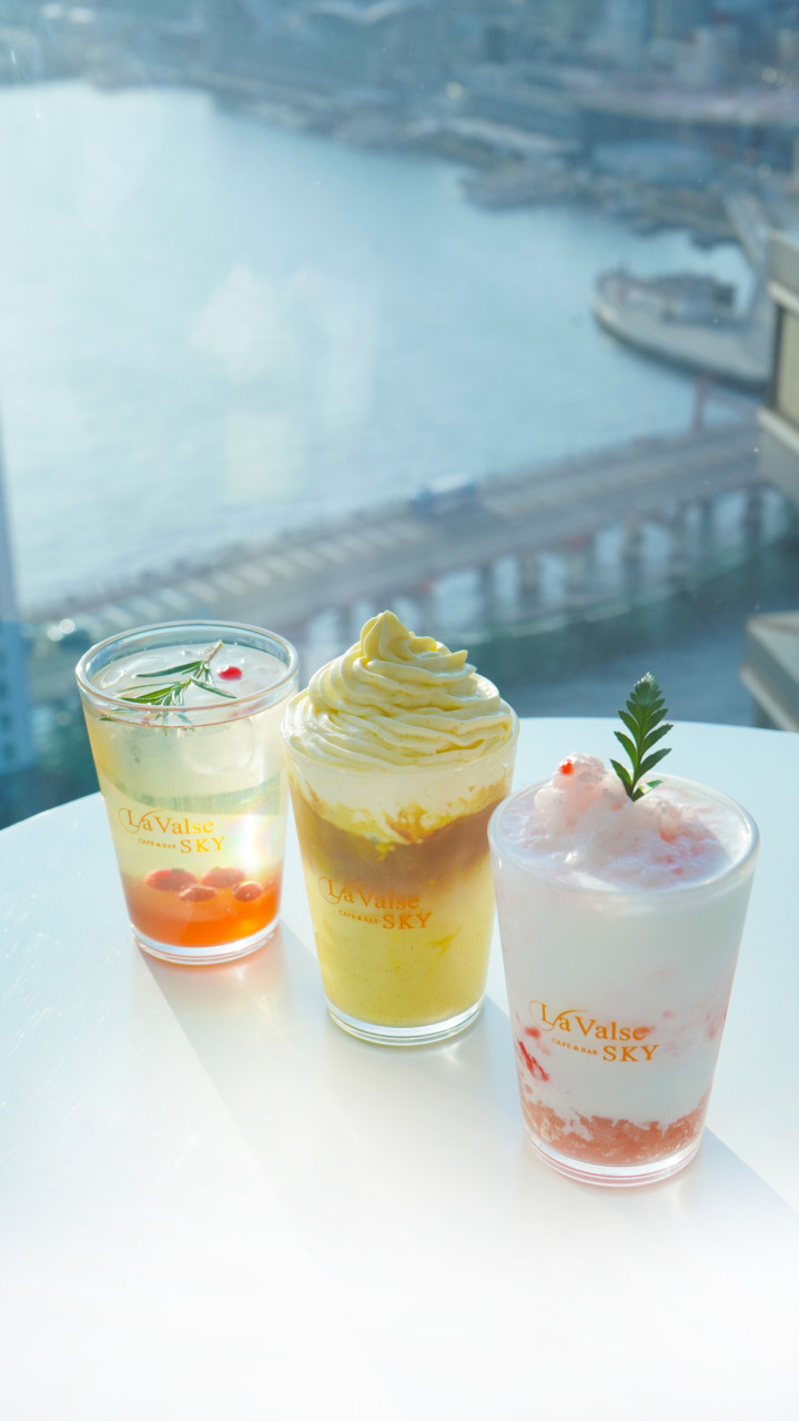 라발스 스카이 카페&바 부산 라발스호텔점