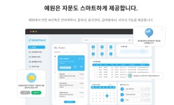 예원노무법인