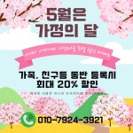 아니마 아카데미 성악 교습소