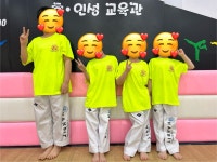 한양대한빛태권도장