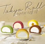 디저트39 동탄호수공원점