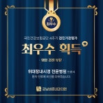 강남바른내과의원