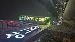 샹그리라 모텔