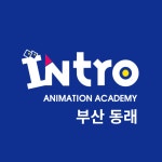 애니인트로만화학원