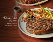 아웃백스테이크하우스 중앙점