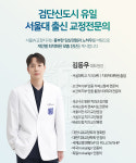 서울더블유치과교정과치과의원 검단