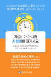 연세고운미소치과의원 인천점