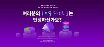 제이드뷰아카데미학원 | MBC아카데미뷰티학원 천호지점