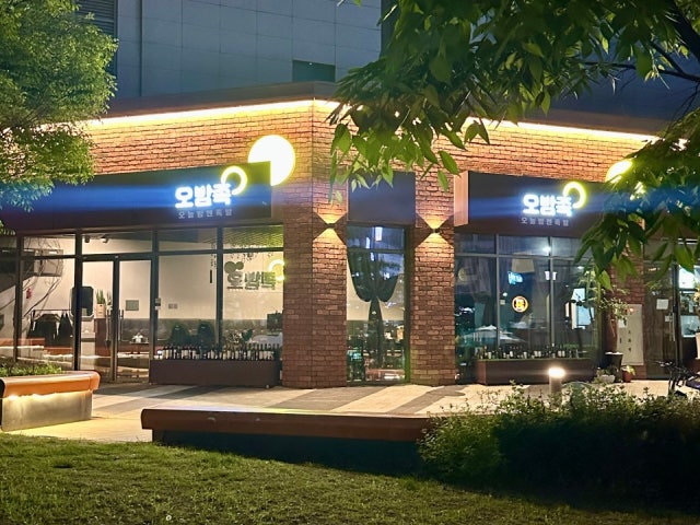 오밤족 천안불당점