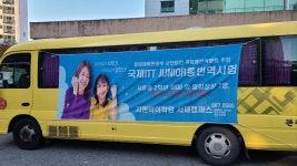 지앤비어학원 서재캠퍼스