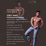 피트니스에이치PT 하남시청점