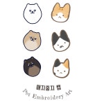애지중지랩